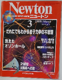Newton GRAPHIC SCIENCE MAGAZINE ニュートン　1989年3月号　Vol.9 No.4