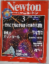 Newton GRAPHIC SCIENCE MAGAZINE ニュートン　1989年3月号　Vol.9 No.4