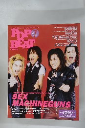 POP BEAT 2000年7月号