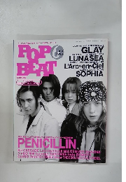 POP BEAT 1998年6月号