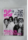 POP BEAT 1998年6月号