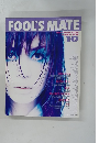 FOOL'S　MATE　No.204　1998年10月号