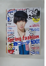 ChokiChoki 2012年5月号