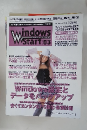 Windows　start 03