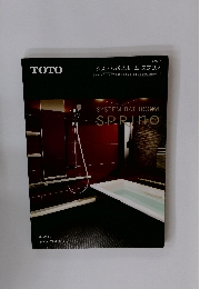 システムバスルーム スプリノ　2012年6月号