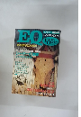 EQ 1987年1月号