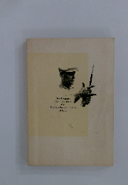 Ben Hogan's Five Lessons of the Modern Fundamentals of Golf