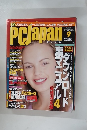 PCJapan 2001　9