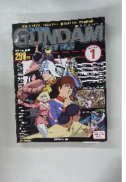 THE OFFICIAL　GUNDAM　FACT FILE　2004年10/5，12合併号