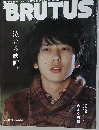 BRUTUS　2009年12/1号
