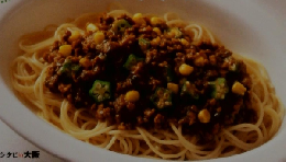 きょうの料理　2010年8月号