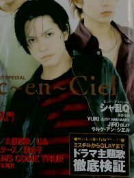 WHAT’S　IN?　1998年3月号