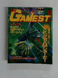 GAMEST　12