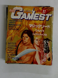 月刊ゲーメスト　1990年11月号