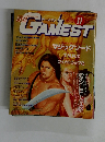 月刊ゲーメスト　1990年11月号