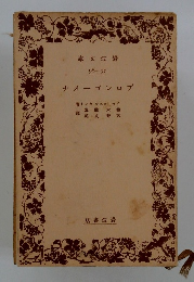 プロレゴーメナ