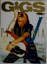 GIGS 1997年9月号