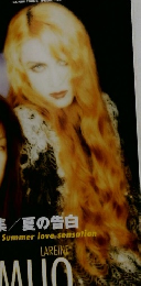 月刊ヴィシャス 1999年9月