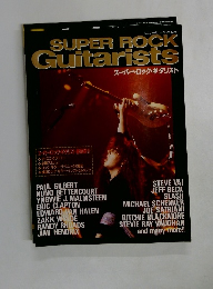 SUPER ROCK Guitarists　スーパー・ロック・ギタリスト