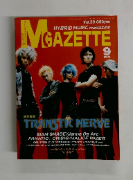 MGAZETTE　2000年9月号