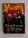 MGAZETTE　2000年9月号