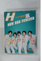 H 10th ANNIVERSARY SPECIAL　2009年12月号