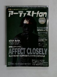 アーティストfan　1999/11