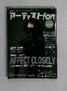 アーティストfan　1999/11