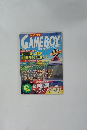 GAME BOY　Magazine　8