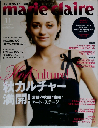 marie claire 2007年11月号