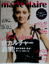 marie claire 2007年11月号