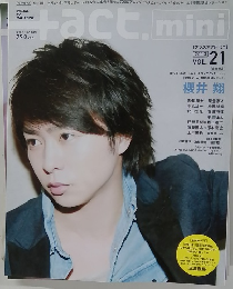 +act.mini　プラスアクトミニ2013年21号