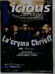 月刊ヴィシャス　（Vicious）　2000年5月号