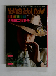 YOUNG IDOL NOW　Vol.8
