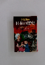 日本の歴史　16