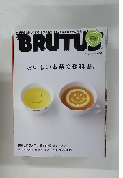 BRUTUS　2009年7月号