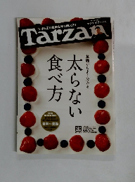 太らない食べ方