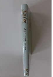 SAVOIR　6・フーズ&クッキングⅡ