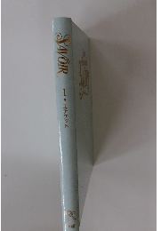 SAVOIR　1 エチケット