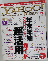 YAHOO! JAPAN