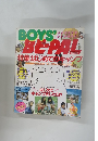 BOYS' BEPAL　はじめてのキャンプ