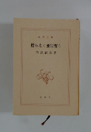 惜みなく愛は奪う