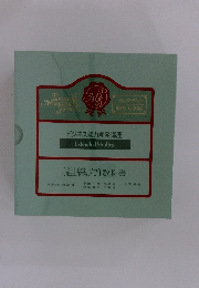 ビジネス能力開発講座 Extended Studies