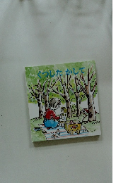 くつしたかして