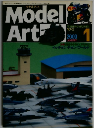 Model Art　2000年1月号