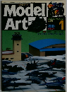 Model Art　2000年1月号