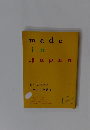 made in Japan　Vol.2