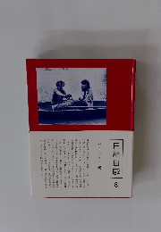 日経回廊　8　パートナー考