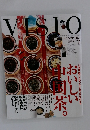 VISIO  2000年11月号