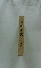 交野市大　自然編Ⅰ